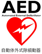 AED