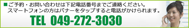 電話をかける